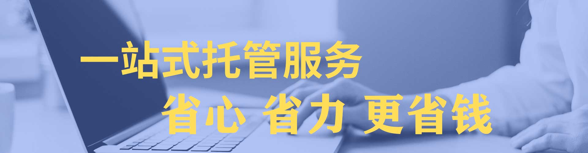 洛扎推广开户